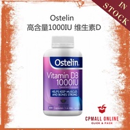 [Expiry Date: 05/2025] Ostelin 成人维生素D Vitamin D3 Vitamin D 1000IU 300 Capsules Exclusive Size (Made in Australia)