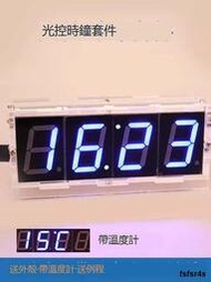 51單片機時鐘套件溫度1寸LED數碼管數字電子鐘DIY散件電子制作