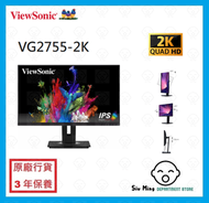 VG2755-2K 27吋 IPS QHD 2K 人體工學設計 顯示器