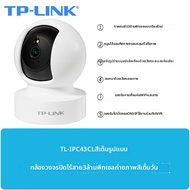 TP-Link | กล้องวงจรปิดมุมมอง 360° Full HD พร้อมวิชันกลางคืน