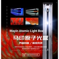 Mayin atomic light 马印原子光灯盘龙鱼灯专用发色灯管鱼缸灯led水草灯全光谱双模式