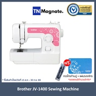 [จักรเย็บผ้า] Brother JV1400 Sewing Machine