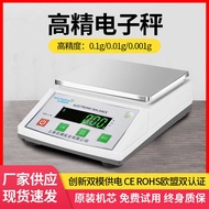 Huachao Lab Rechargeable Electronic Scale Commercial Jewelry Precise Electronic Scale High Precision