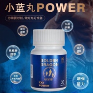 Tamra Hong Kong Direct Mail Small Blue Bottle POWER Natural Plant Extract Indian Original Small Blue