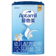 爱他美（Aptamil） 幼儿配方奶粉（12–36月龄，3段）800g