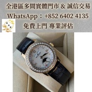 Blancpain 寶珀 Léman 系列的女性全日曆月相腕錶（ 2360-2991A-55B）， 舊手錶 中古表 二手表 老款手錶 金錶 浪琴（Longines）錶，勞力士(Rolex)、帝舵（Tu
