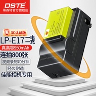 แบตเตอรี่กล้อง Canon R8 R50 RP LP-E17 950mAh รุ่น DSTE แบตเตอรี่สำรองสำหรับกล้อง Canon R10 200D 2nd 