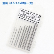 0.8-3.0mm Hand Twist Drill Small Twist Straight Shank Drill Bit 4241 Drill Woodworking Drill Bit Hig