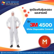 พร้อมส่ง!! ชุด PPE ชุดป้องกันสารเคมี ชุดป้องกันเชื้อโรค 3M™4500 Size M ของแท้