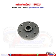 Water Pump Flange ISUZU 6bb1 6bd1 6bf1 Shaft 20 Mm x Size 94 Mm.