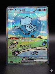 閃耀寶藏ex 藍夢幻 泡泡夢幻 SAR 347/190 | Mew ex SAR 347/190 Shiny Treasure ex JP version near mint