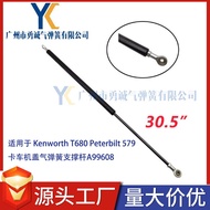 Suitable for Kenworth T680 Peterbilt 579 Truck Cover Air Spring Support Rod A99608