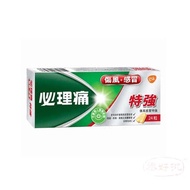 Panadol 必理痛特強傷風感冒24粒裝