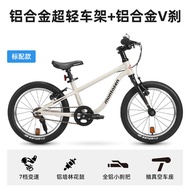 Meng Dasi New F08 Aluminum Alloy Childrens Bicycle Boys Girls 6-12 Years Old Super Light 16/20 Inch 