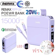 [คูปองส่วนลด 40บาท] มีมอก.Remax RPP-20 15000mAh แบตสำรอง W1501 ของแท้ รับประกัน1ปี ฟรีสติกเกอร์ ตัวเ