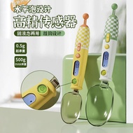 Dopamine Creative Plaid Measuring Spoon Gram Number Spoon Kitchen Baking Scale Measurement Coffee Mi