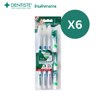 (แพ็ค 6)Dentiste Italy ชุดแปรงสีฟันเดนทิสเต้ขนนุ่ม พร้อมยยาสีฟันขนาดพกพา Toothbrush Pack 3 + Dentist