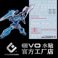 [EVO] MG 1/100 Slash Zaku Phantom Yzak Jule (Fluorescent Water Decal)