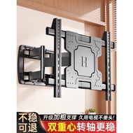 TV Retractable Hanger Foldable Rotating Bracket 75/85/100 Inch Suitable for Chuangwei Haixin TCL, et
