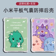 Xiaomi ipad Tablet 5 Protective Case Transparent Airbag Shock-resistant Xiaomi 5pro Protective Case 11inch Cute 10.95