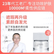 Lady Cream Nourishing Skin Cream Concealer Facial Pearl Cream Lady Cream Lady Cream 23 Years Skin Ca