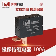 Single Coil DC24V Smart Meter Switch