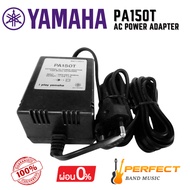Yamaha Adapter Model PA150T/02