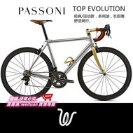 悅享購✨威爾單車 Passoni 意大利手工定制鈦架Top Evolution鈦合金公路車