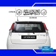 Sticker Kalimah/Lailahaillallah/Allah/Jawi/Lp-128