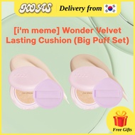 [I’M MEME] Wonder Velvet Cushion Big Puff Set
