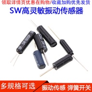 High Sensitivity Vibration Switch SW-200D/520D/18010P/18015P/18020P Spring Ball Vibration