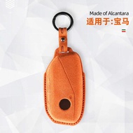 Suitable for BMW X5/X6/iX1/i5/i7/5 Series 7 Series Alcantara Suede Three-dimensional Key Case Access