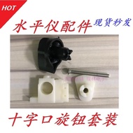 Spirit Level Wall Sticker Knob Push Switch Cross Port Switch Assembly Accessories Repair Screw Circu