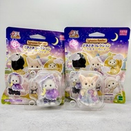 (Selected) Sylvanian Families Milky Way Blind Bag | Persian Cat, Fennec Fox Costume