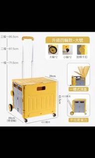 現貨：新鮮檸檬黃+淺灰四輪摺疊購物車 / 手拉車 foldable trolley