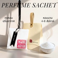 New DAIR KOLE Scented Bag A Fragrant Scent For 4-8 Weeks