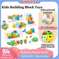 Wooden Montessori Building Blocks Kids Early Educational Wooden Blocks Toys for Toddlers Puzzles Toy