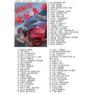Pendrive Usb Mp3 歌曲 2022 中国 DJ Remix 慢摇 舞曲 歌 a372 D4