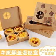 CUTE BEAR CAKE BOX EGG TART BOX/ PREMIUM KRAFT DESSERT BOX