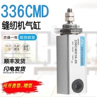 Real Shot❤ Trendy Sewing Machine Accessories Cylinder 336cmD16-10 336cmD16-20 336cmD16-25 33MCD16-30