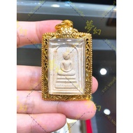 - Nineteenth Monk King Zenkara 2540 Personally Blessed Saint Water Somdej 84th Birthday Commemorativ