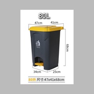80L/100L Big Capacity Trash Bin