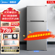 美的（Midea）小冰箱 租房用小型双开门 112升迷你双温深冷速冻电冰箱 公寓宿舍办公室单人学生党 以旧换新 小型电冰箱