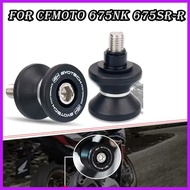 CFMOTO 675SR-R 675NK SRR675 675NK 675 SR-R 675 SRR 2025 Motorcycle Swingarm Spools Stand Screws CNC 