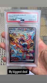 Psa9 甲賀忍蛙sar