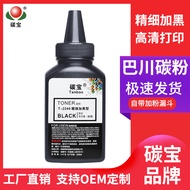 Direct Sales Fuji Shile p115b Powder Cartridge m115f p118w Powder Cartridge M115b M115fs M118z Serie