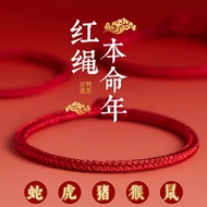 9B2O Red Bracelet Diamond Knot Red Bracelet Year of the Snake diy Red Chinese New Year Jewelry Child