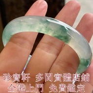 【珍寶軒】和田玉黃口料耳釘、翡翠晴水綠吊墜、岫玉老玉料手串、綠松石秦古料平安扣、瑪瑙南紅冰飄花牌、黃龍玉籽料手把件、青金石灑金吊墜、獨山玉綠料擺件、和田玉青白玉手鐲、翡翠白底青手鐲、岫玉河磨玉雕刻擺件