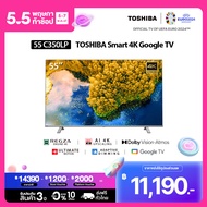 Toshiba TV 55C350LP ทีวี 55 นิ้ว 4K  Ultra HD Google TV HDR10 Dolby Vision Atmos Smart TV