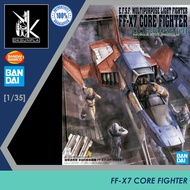 (Ready Stock) Bandai Namco 1/35 FF-X7 CORE FIGHTER (E.F.S.F. Multipurpose Light Fighter) Model Kit